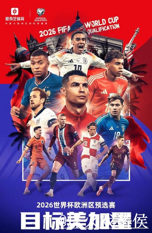 苹果预测世界杯热门队伍走向