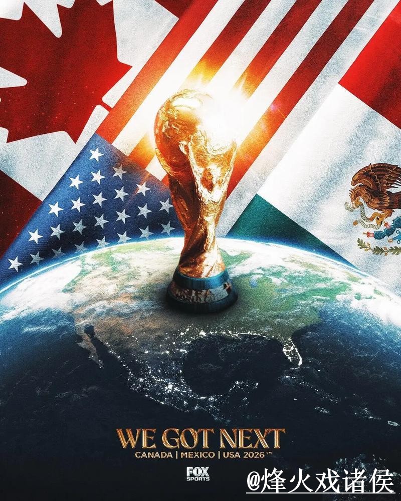 苹果预测世界杯热门队伍走向